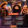 Shopping An�lia Franco promove cinema gratuito de Halloween para toda a fam�lia