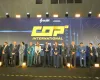 COP International 2026 re�ne l�deres de seguran�a p�blica em S�o Paulo