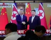 Kim Jong-un aparece na TV ap�s rumores de morte por derrame cerebral