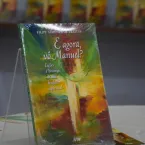 Lanamento do Livro "E agora, v Manuel?