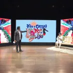Programa de TV Arte e Cultura Mato Grosso