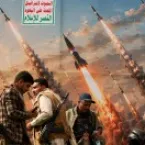 Ar�bia Saudita ataca base a�rea ap�s ataque de rebeldes: veja o que est� em jogo