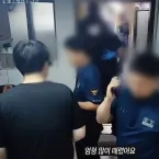 Mulher é agredida 500 vezes em 3 horas de tortura até a morte pelo namorado