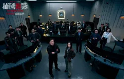 V Mostra de Cinema China Brasil traz 7 filmes chineses in�ditos ao pa�s e ocupa o Rio de Janeiro, de 3 a 25 de agosto
