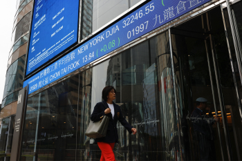 Telo em Hong Kong mostra cotao do ndice Hang Seng 17/03/2023. REUTERS/Tyrone Siu