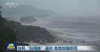 China fecha portos antes da chegada do tuf�o Dolphin (CCTV via Reuters)