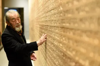 Cr�dito: Museu da Imigra��o