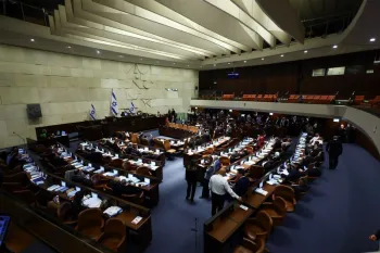 Interior do Knesset, o Parlamento de Israel